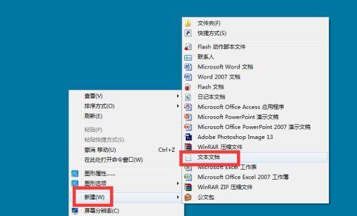 揭开以win7关机自动重启的原因之谜（探寻win7关机自动重启的神秘原因及解决方法）