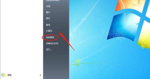 如何解决台式电脑麦克风声音小的问题（快速调整设置让麦克风声音更大）
