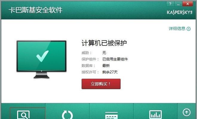 电脑杀毒软件推荐（选择最实用的杀毒软件是关键）