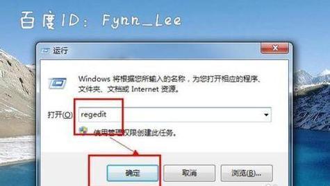 电脑关机问题解决方法（如何解决电脑关机卡住的问题）