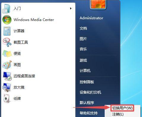 电脑关机问题解决方法（如何解决电脑关机卡住的问题）