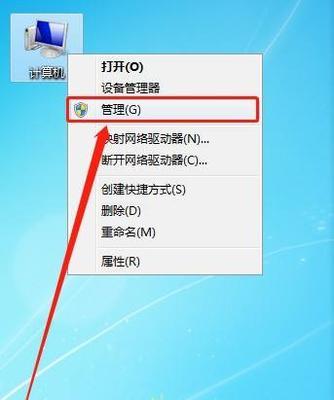 如何设置台式电脑的自动关机时间（简单操作教你设置台式电脑自动关机）