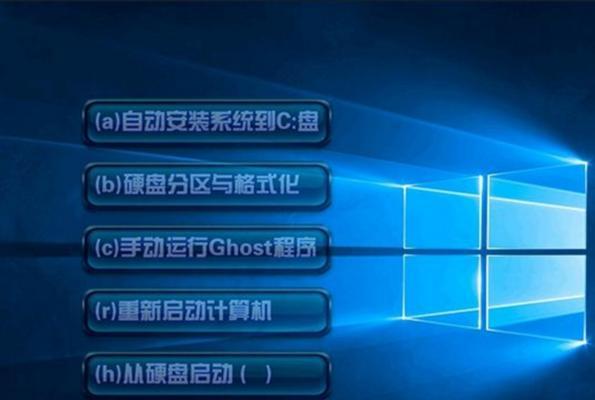 联想电脑重装系统的快捷键（按下这个键）