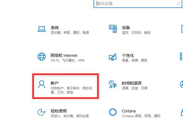 如何设置台式电脑的密码锁屏（简单教程帮助您保护个人信息安全）
