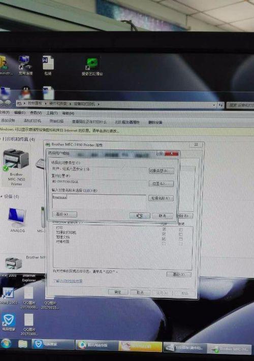 电脑连接打印机无法打印的解决方法（排查和修复常见的电脑与打印机连接问题）