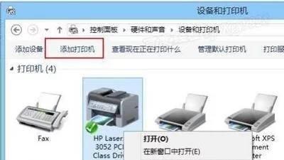 电脑连接打印机无法打印的解决方法（排查和修复常见的电脑与打印机连接问题）