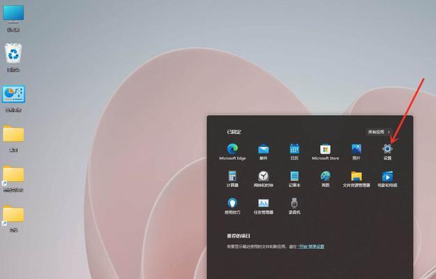 Windows快捷键大全（掌握新建文件夹的神技）