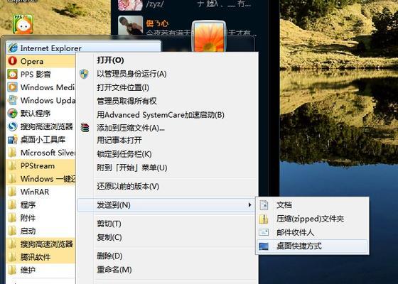 电脑桌面IE图标不见了怎么办（解决IE图标消失的方法与技巧）