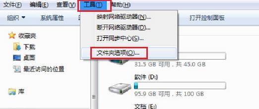 制作系统安装U盘文件的步骤及要点（将系统镜像文件写入U盘）