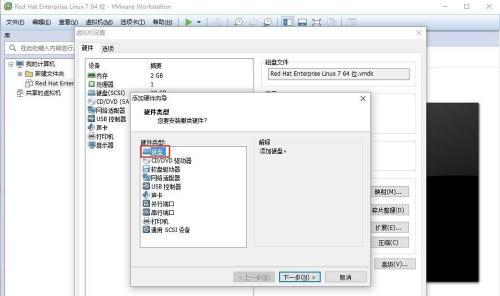 制作系统安装U盘文件的步骤及要点（将系统镜像文件写入U盘）