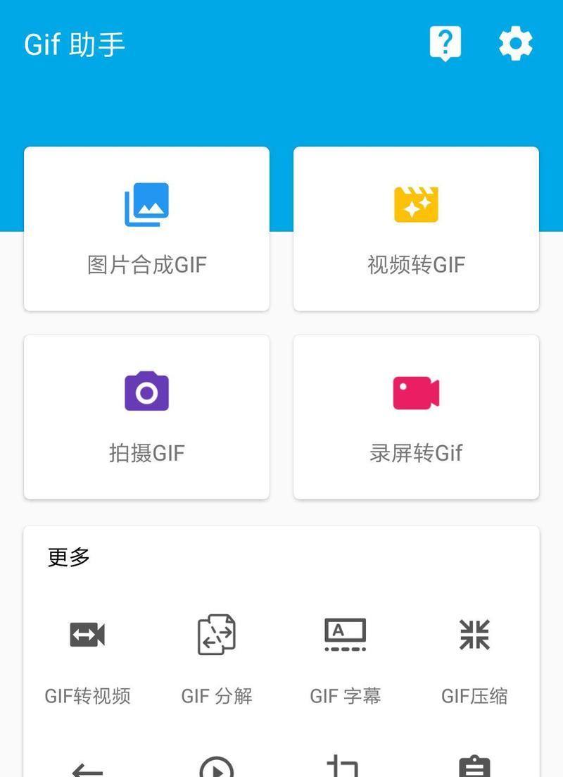 屏幕视频录制的技巧与方法（简单易懂的视频录制教程）