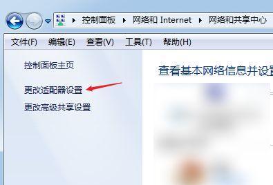 恢复网络适配器设置的方法（解决网络适配器问题的有效步骤）