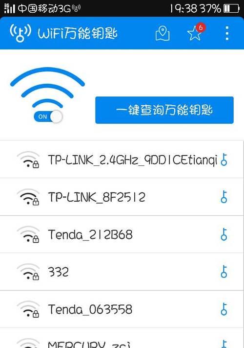 手机Wi-Fi已连接不可上网的原因及解决方法（排查手机Wi-Fi连接问题的关键步骤与技巧）