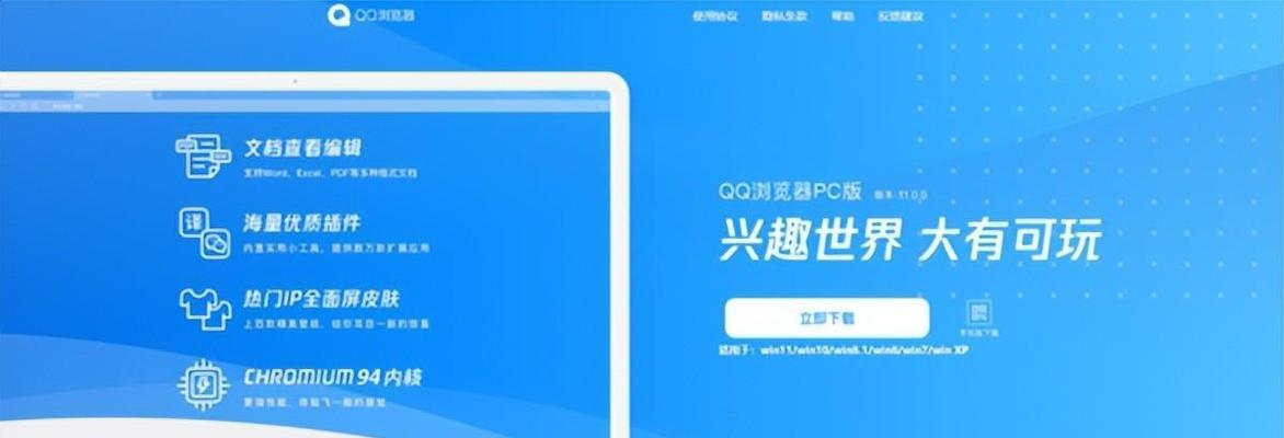 哪个浏览器拥有最快的网速（探索网速最快的浏览器）