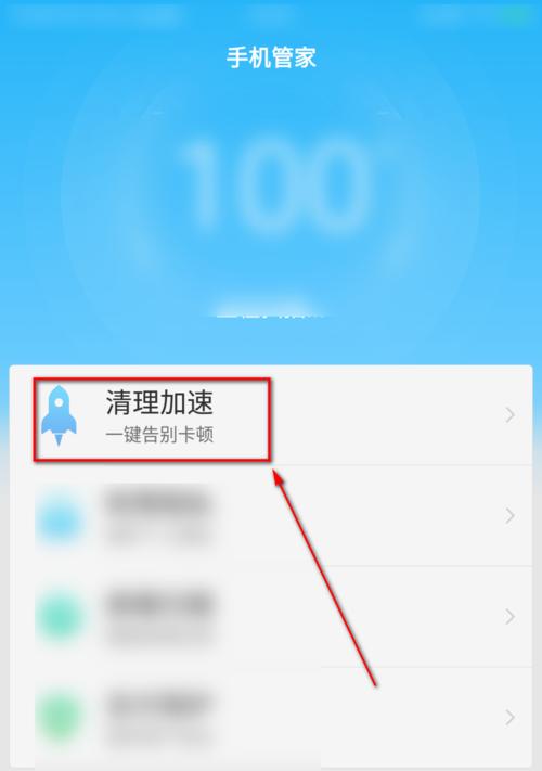 手机一键清理（如何设置手机一键清理功能并有效使用）