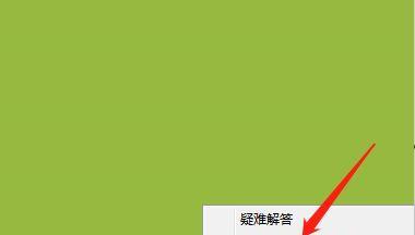 电脑网页打不开的原因及解决方法（网页打不开却有网络连接的可能原因分析与解决方案）