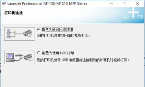 如何正确安装打印机驱动程序（电脑安装打印机驱动程序的操作步骤）