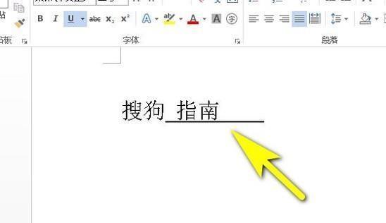 揭开下划线的神秘面纱（探索下划线的起源）