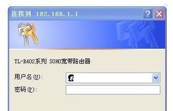遗忘宽带账号密码？快速恢复方法揭秘！