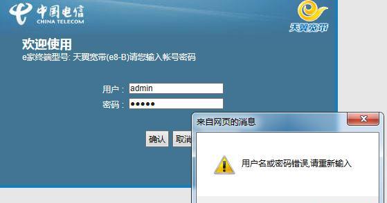 遗忘宽带账号密码？快速恢复方法揭秘！