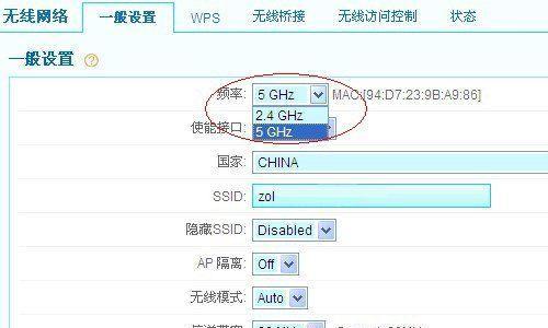 提升家庭路由器网速的妙招（优化网络设置）
