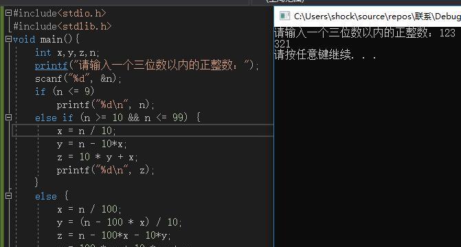 C语言中的基本单位——函数的重要性（探讨函数在C语言中的作用及其）