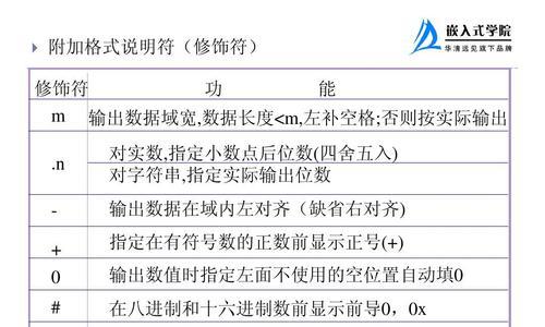C语言中的基本单位——函数的重要性（探讨函数在C语言中的作用及其）