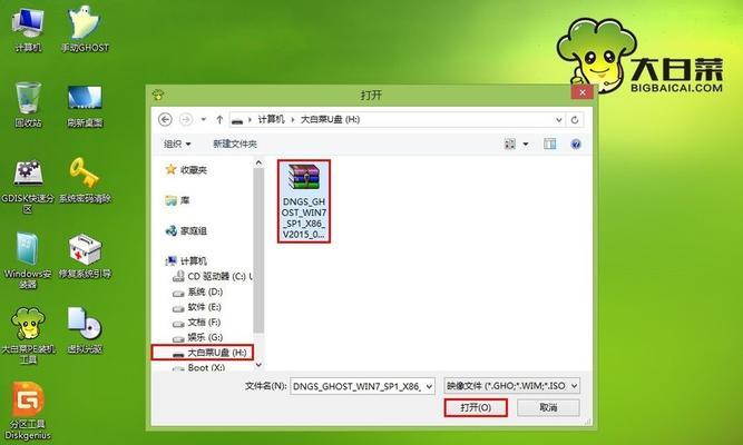 电脑解压文件的软件推荐（选择合适的解压软件）