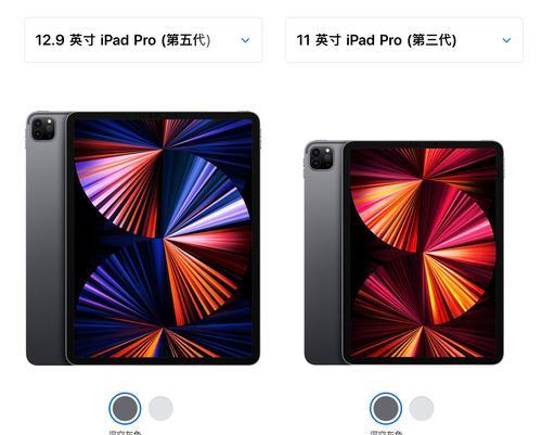 探索iPad全屏时代的新品型号（一览iPad全屏系列）