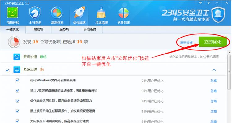 电脑垃圾清理命令代码的优势和用途（提高电脑性能的必备利器——垃圾清理命令代码）