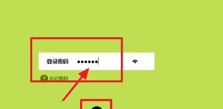 如何修改Wifi密码（简单步骤教你轻松修改家庭Wifi密码）