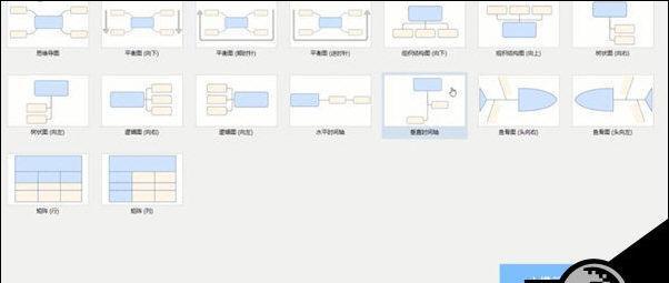 使用XMind打开文件的方法及技巧（轻松掌握XMind打开文件的步骤和注意事项）