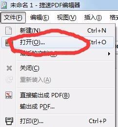 探秘电脑PDF格式的特点和制作方法（了解PDF格式及其应用）