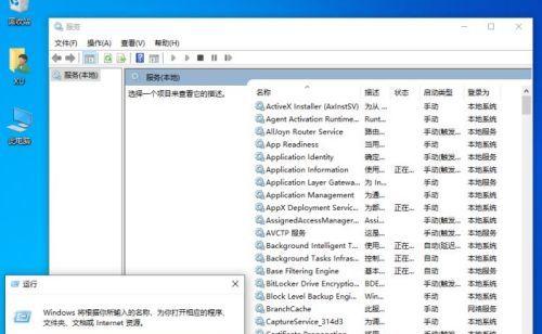 Windows+r清理垃圾文件的简便方法（利用Windows+r命令快速清理电脑中的垃圾文件）