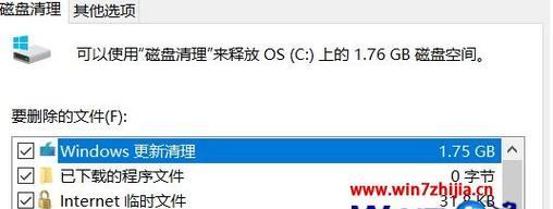 Windows+r清理垃圾文件的简便方法（利用Windows+r命令快速清理电脑中的垃圾文件）