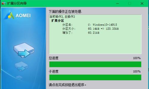 电脑装系统教程图解——轻松学会电脑系统安装（简明易懂的电脑装系统教程）