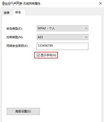 如何查看Win10产品密钥（简单操作教程及工具推荐）