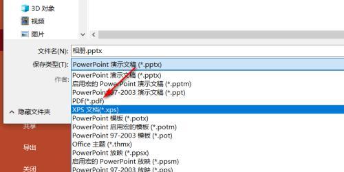 使用PDF编辑器修改内容，轻松撰写文章（掌握PDF编辑技巧）