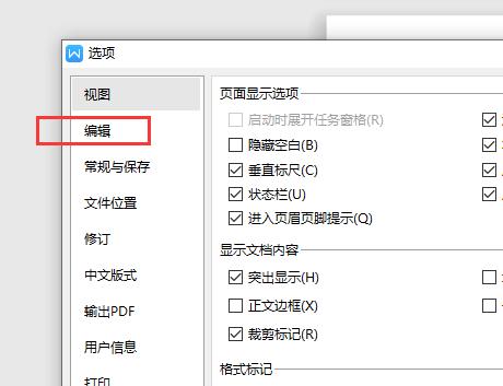 使用PDF编辑器修改内容，轻松撰写文章（掌握PDF编辑技巧）