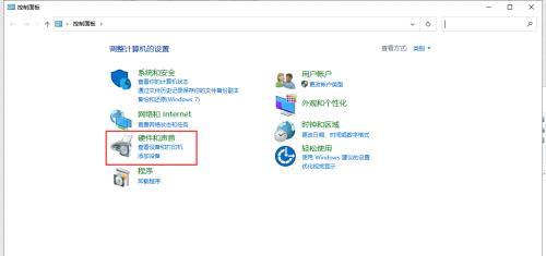 Win7网络连接红叉的简单修复方法（轻松解决Win7网络连接红叉问题）