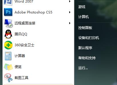 电脑自己重新安装系统教程（轻松学会如何重装电脑系统）