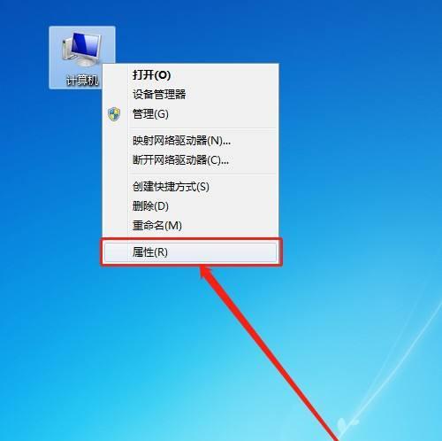电脑关机慢的解决方法（15个有效方法帮助你加快电脑关机速度）