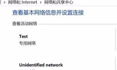 解析路由器延迟的原因及解决办法（深入了解路由器延迟问题）