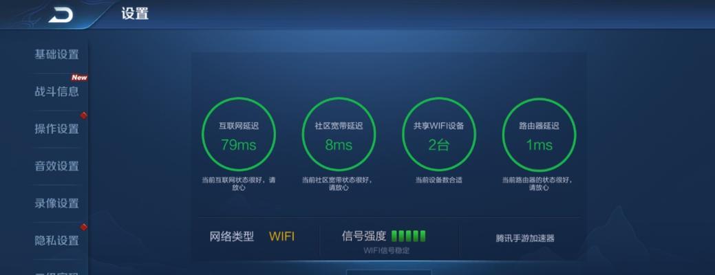解析路由器延迟的原因及解决办法（深入了解路由器延迟问题）