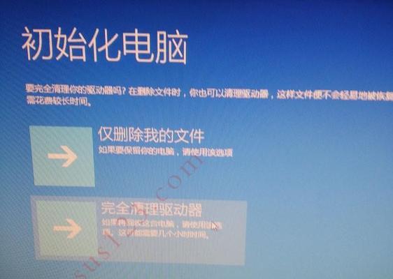如何重新安装笔记本电脑的驱动程序（一步步教你重新安装笔记本电脑的驱动程序）