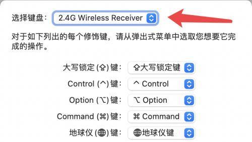探索系统自带的软键盘的功能和使用方法（让我们一起了解系统自带软键盘的便利性和实用性）