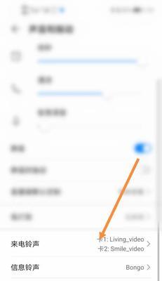 如何设置苹果手机的来电铃声（简单教程让你轻松定制个性化来电铃声）