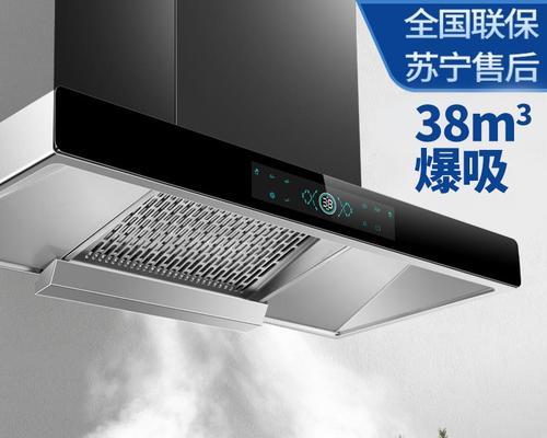 家用抽油烟机的拆卸清洗指南（轻松掌握拆卸清洗技巧）