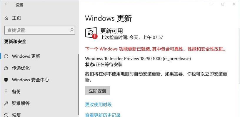 解除Win10家庭版文件夹加密灰色的方法（轻松解决无法解密加密文件夹的问题）