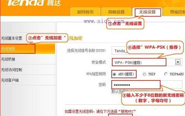 如何设置和管理WiFi路由器的密码（简单易懂的密码设置指南）